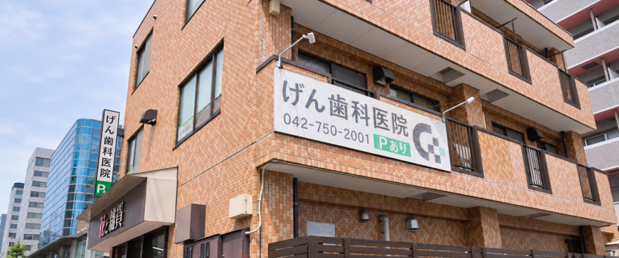 医院案内