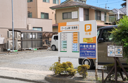 院内案内