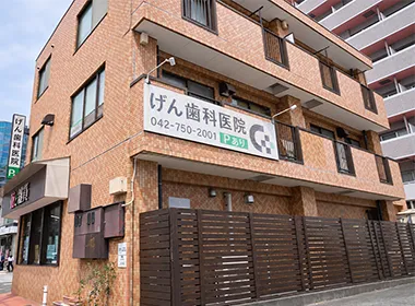 05 院外ともつながる診療体制